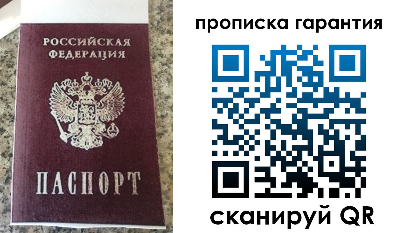 регистрация для школы в Калаче
