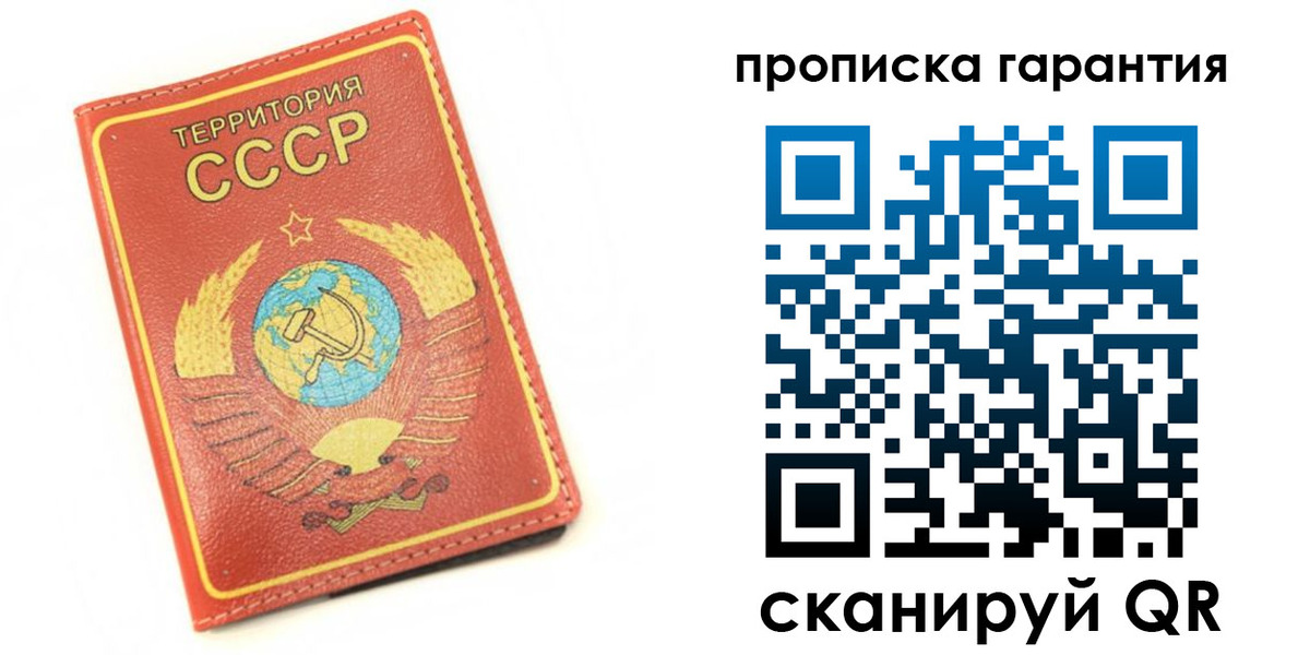 временная регистрация адрес в Калаче