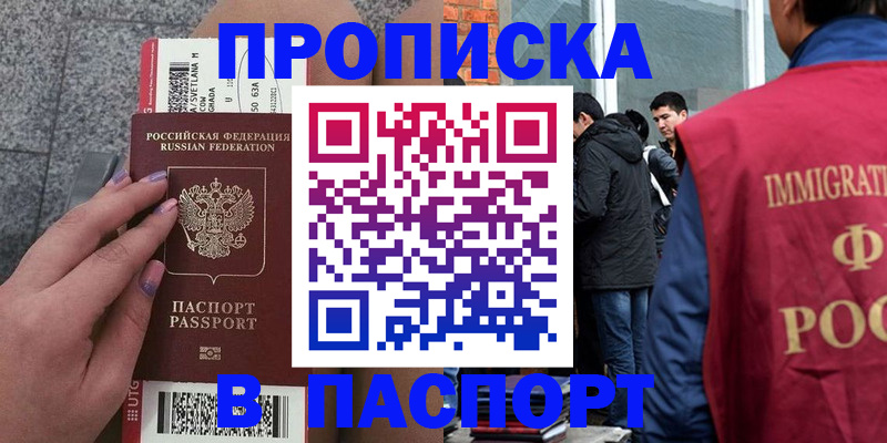 регистрация для дет. сада в Калаче